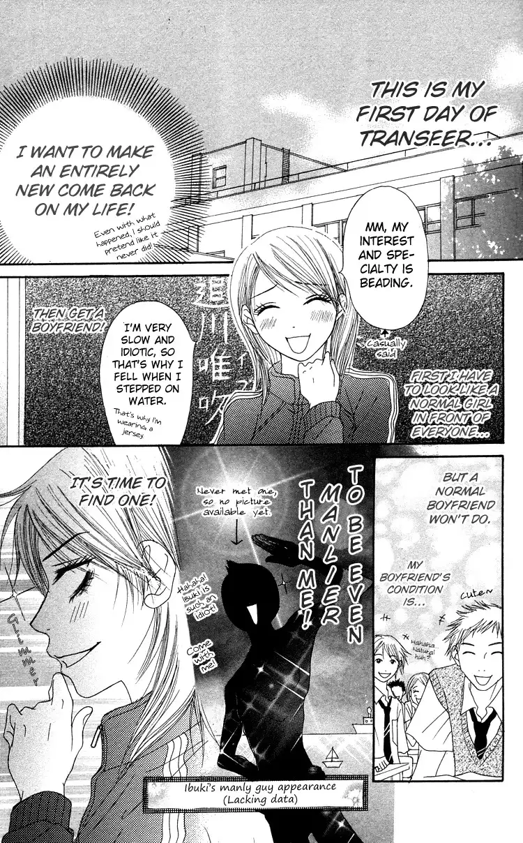 Otokomae! Beads Club Chapter 1 15